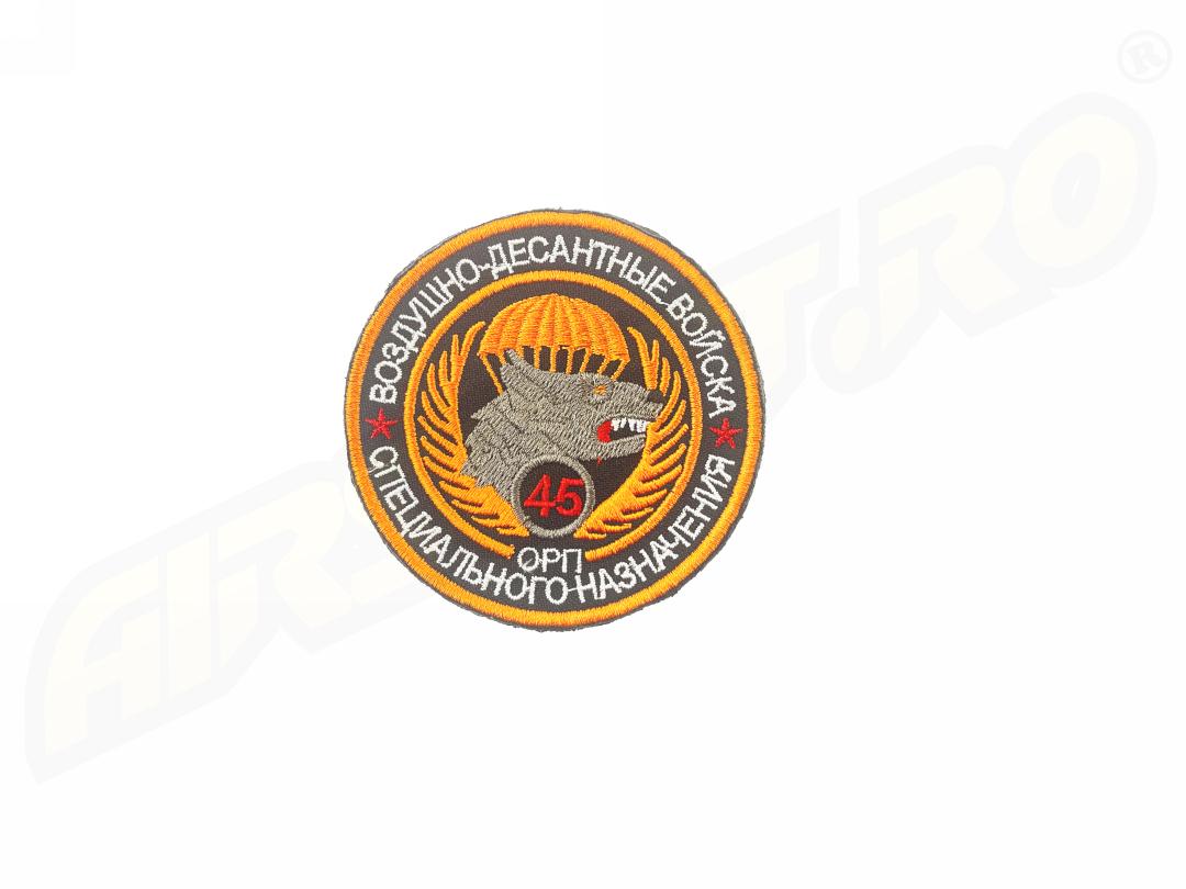 PATCH - 45 VDV